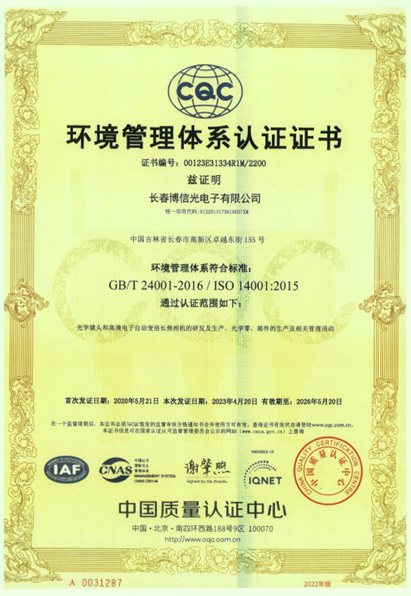 Certificates & patents