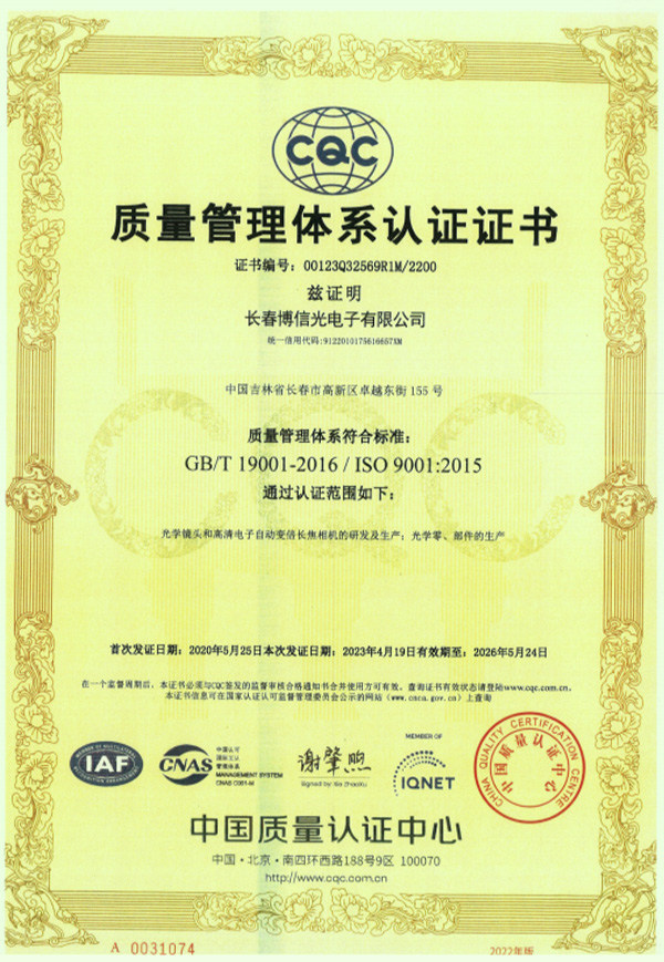 Certificates & patents